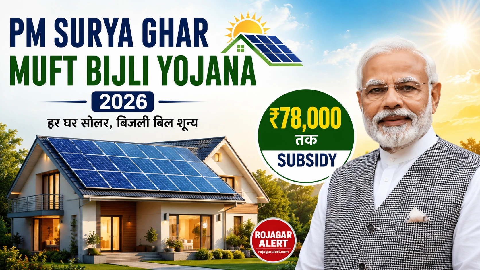 ChatGPT Image Aug 31 2026 06 47 34 PM PM Surya Ghar Muft Bijli Yojana 2026